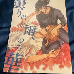 Allmight x Aizawa Yaoi manga Doujinshi My Hero Academia 曇り時々雨、のち華